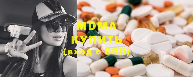 MDMA Molly Аркадак