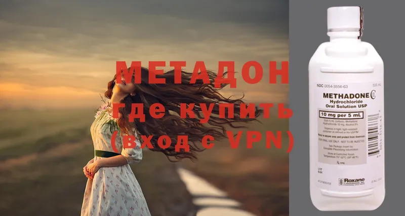 hydra   закладка  Аркадак  МЕТАДОН methadone 